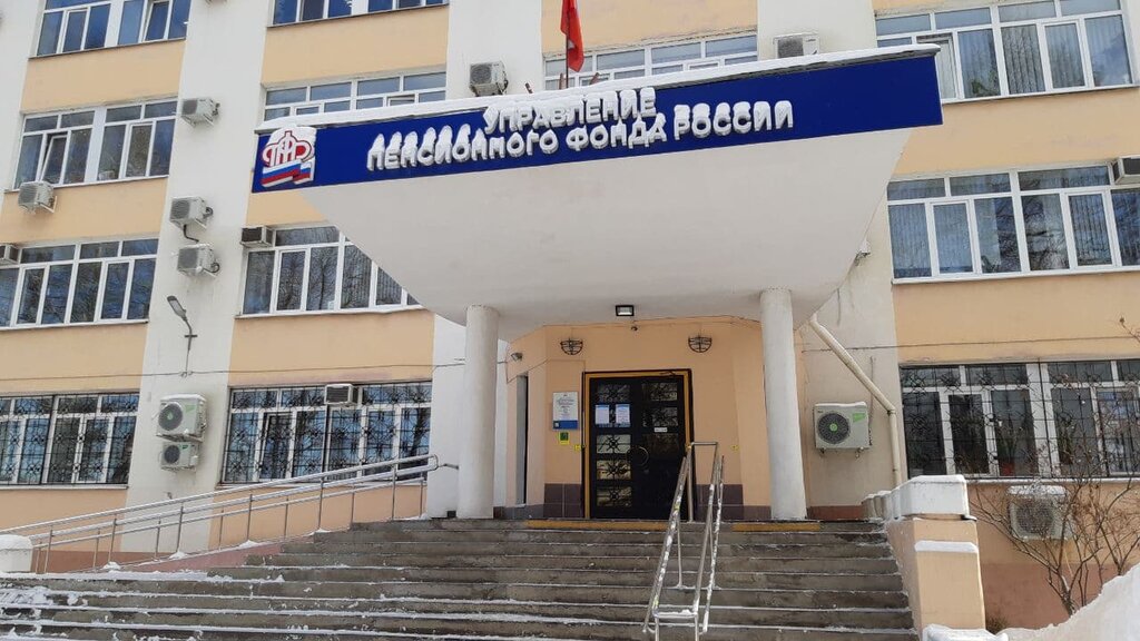 Fondo de pensiones Social Fund of Russia, , foto