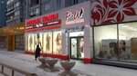 Persona Women (Kopylova Street, 66), lingerie and swimwear shop