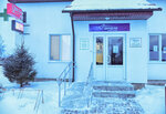 Аптека (Pieršamajskaja vulica, 62А), pharmacy