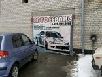 Avtoboks № 15 (Vzletnaya Street, 75), servicio de coches, centro de reparación de automóviles