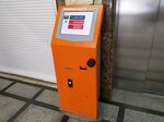 Платёжный терминал (Lukhmanovskaya Street, 2), payment terminal