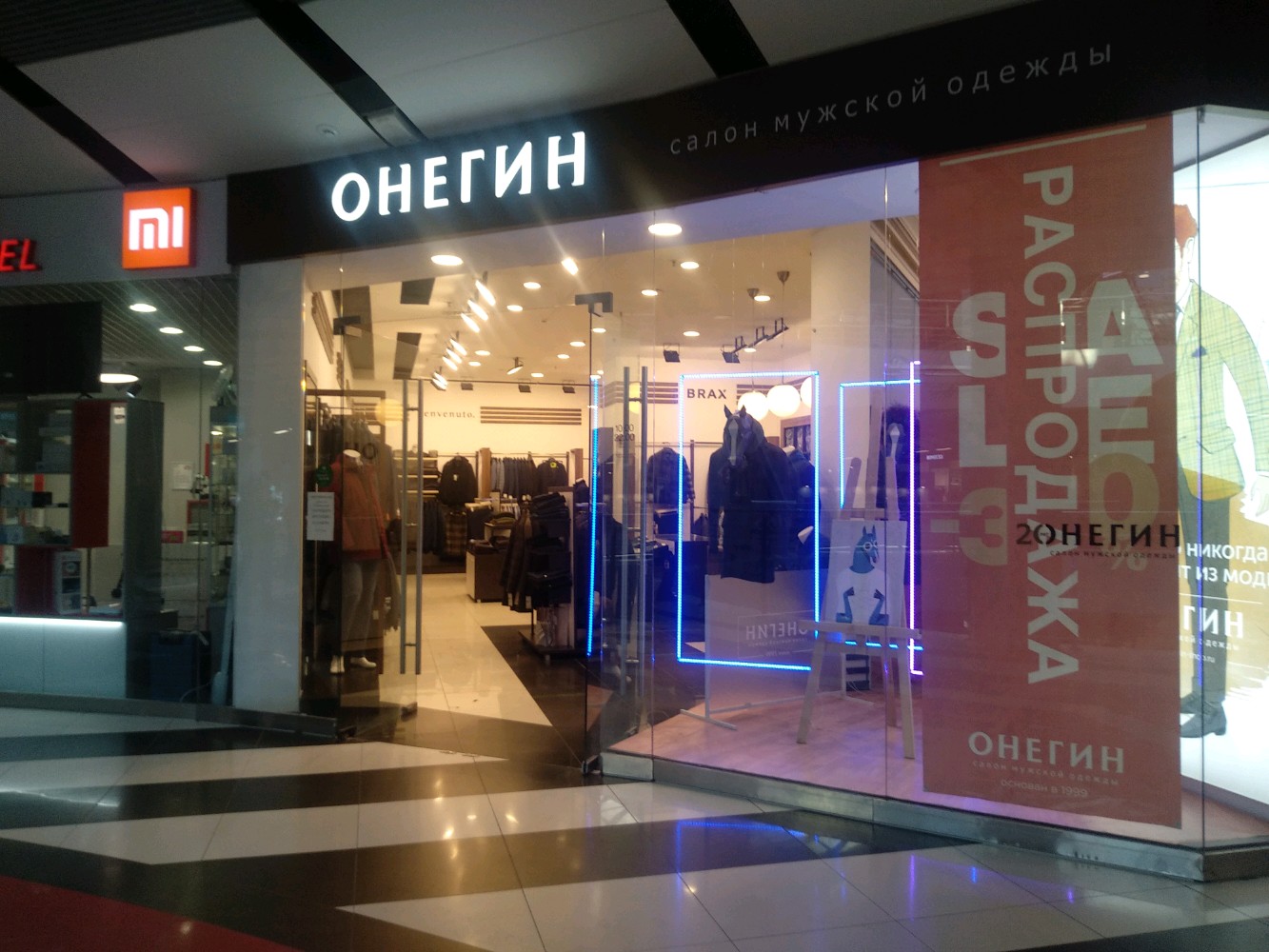 Sunlight ул михаила петрова 29 фото
