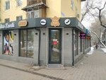 Niko Zardi (Zhibek Zholy Avenue, 119) ، متجر أحذية