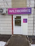 Wildberries (Zelenograd, к1455), punto de entrega