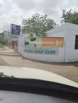 Royal Golf Club (Ashanti, Kumasi Metropolitan District, Nhiaso), golf club