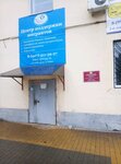 Centr podderjki migrantov (Bakhturova Street, 10А), passport and migration authorities