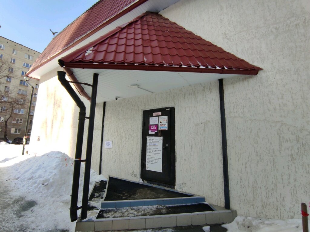 Computer courses Арт-Графика, Yekaterinburg, photo