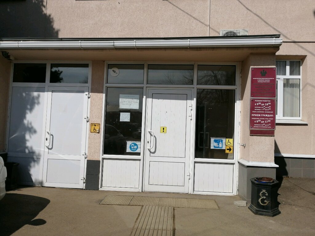 Военный комиссариат Западного и Прикубанского округов, военкомат, ул. Яна Полуян