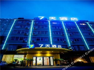 7Days Inn Changsha University (Hunan Province, Changsha), hotel