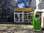 Vegetables and fruits (Turgut Özal Street, 67), greengrocery
