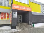 Inventarizatsionnaya Korporatsiya po Nedvizhimosti i Zemelnym Resursam (Stankostroiteley Street, 12А), cadastral works