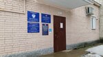 Управление по вопросам миграции УМВД России по Владимирской области (Baturina Street, 37А), passport and migration authorities