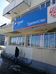 Coral Travel (Kultury Street, 2), travel agency
