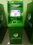 Сбербанк № 60010676 (ул. Свердлова, 35), банкомат в Волжском