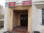 Общественный пункт охраны правопорядка № 46 (ул. Алибегова, 25), общественный пункт охраны порядка в Минске