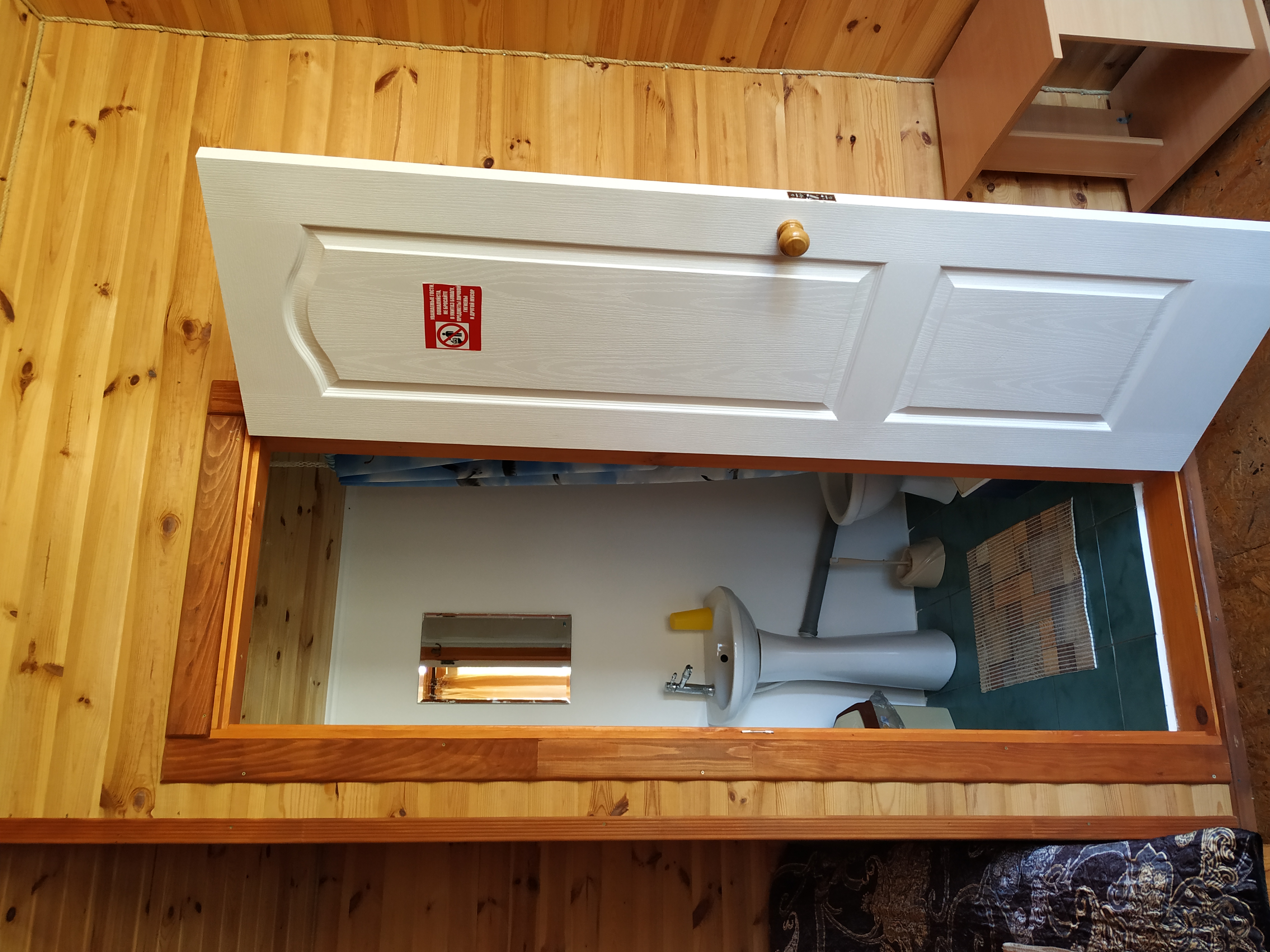 Фото Хороший гость