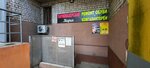 Mariya (Polka Normandiya-Neman Street, 86), hairdresser