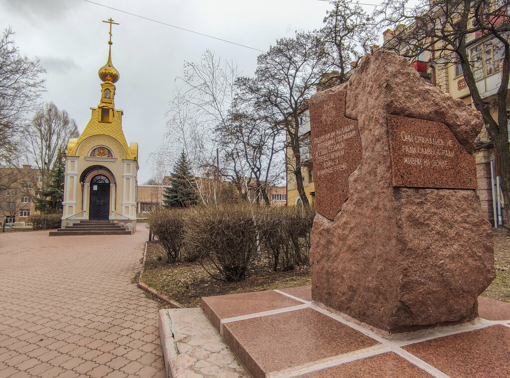 Monument, memorial Работникам милиции, Luhansk, photo