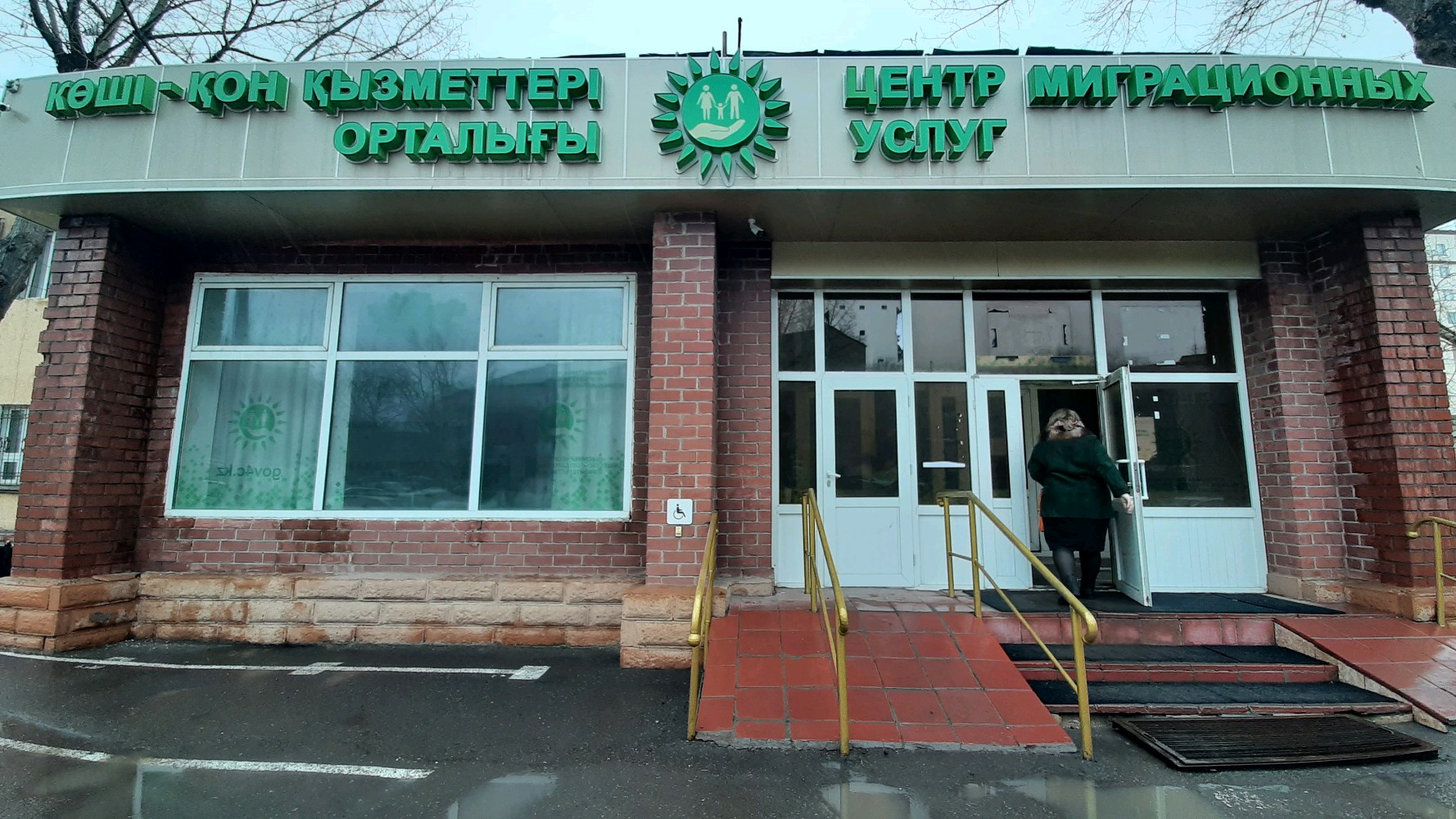 Алианамен Dom 2-де порно