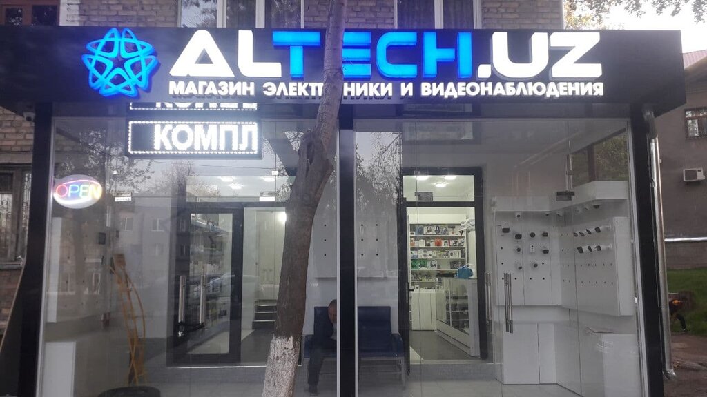 Electronics store Altech.uz, Tashkent, photo