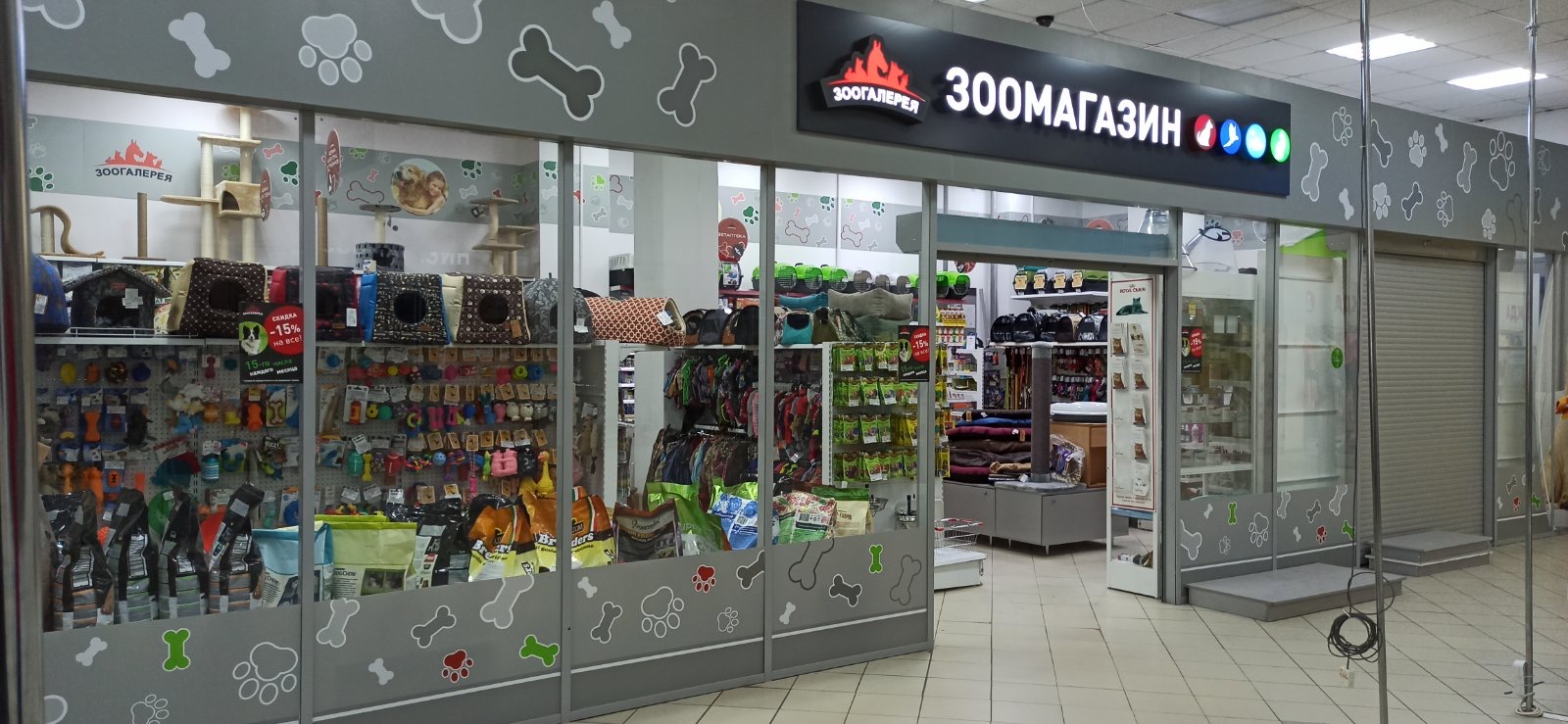 Бегемотик просп ленина 122 тула фото Бегемотик егорьевск