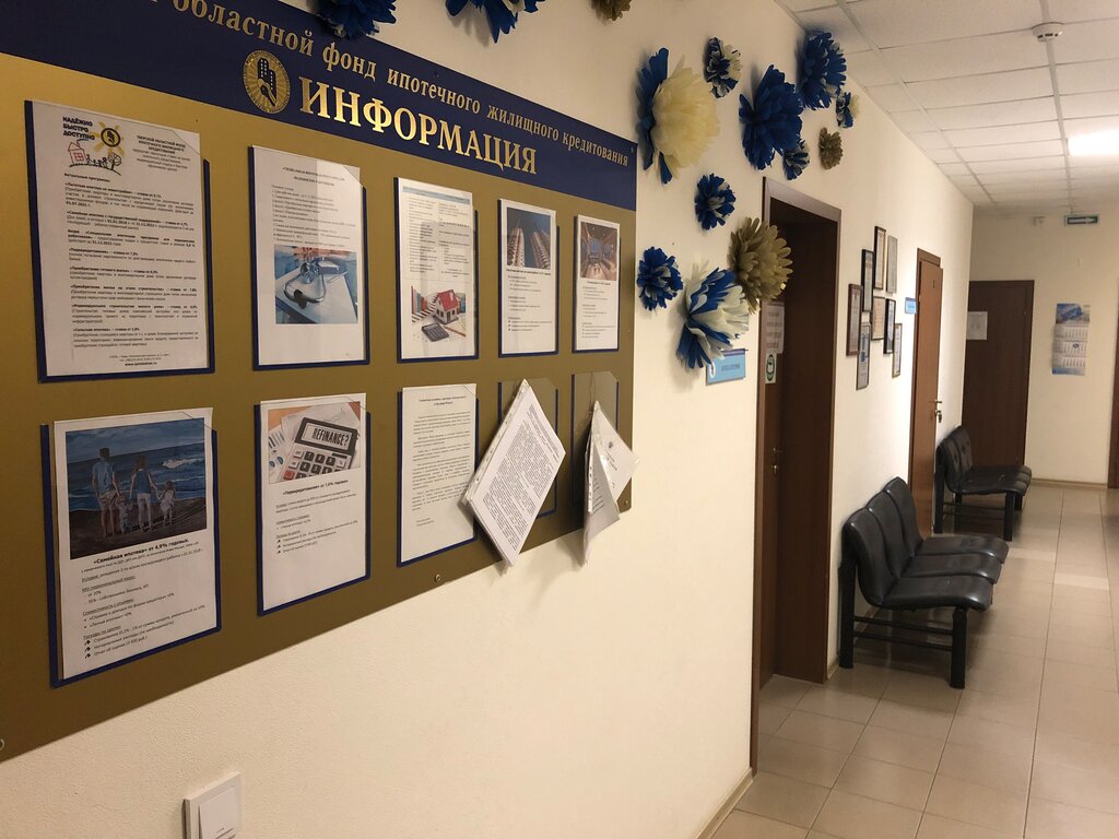 Mortgage agency Tverskoy oblastnoy fond ipotechnogo zhilishchnogo kreditovaniya, Tver, photo