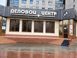 Деловой центр (7-y mikrorayon, 25) ، مركز أعمال