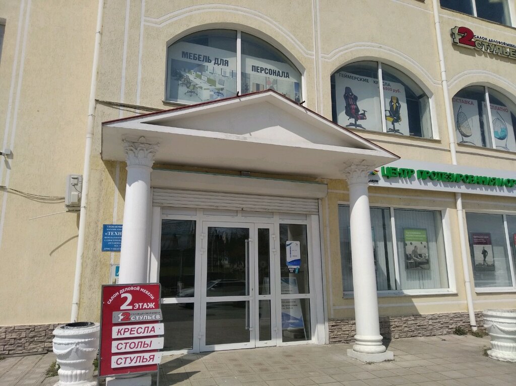 Магазин Стульев В Севастополе