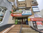 Agent34 (ulitsa Mira, 36Б), real estate agency