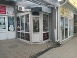 Кофе (Севастопольская улица, 70Г) ، متجر قهوة