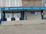 GAPOU Cheboksarskij tehnikum TransStrojTeh Minobrazovanija Chuvashii (ulitsa Kremenskogo, 34), technical college