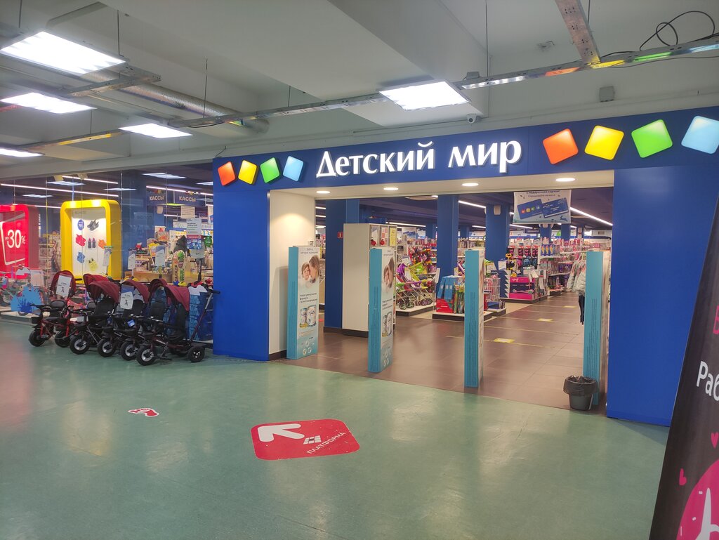 Детский мир ул пушкина 10 фото Панорама: Детский мир, детский магазин, Пушкинская ул., 130, Ижевск - Яндекс Кар