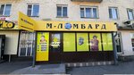 M-Lombard (Kenesary kóshesi, 82) ، متجر الرهونات