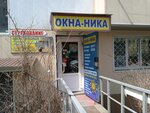 Okna-Nika (100-letiya Vladivostoka Avenue, 49) ، شبابيك