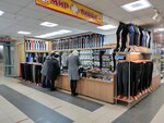 Магазин чулок и колготок (Dyakonova Street, 11А), stockings and tights shop