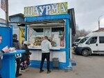 Шаурма № 1 (ул. Ульянова, 58), быстрое питание в Брянске