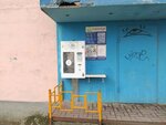 Живая вода (Zapadniy Microdistrict, Kommunisticheskiy Avenue, 29), venta de agua