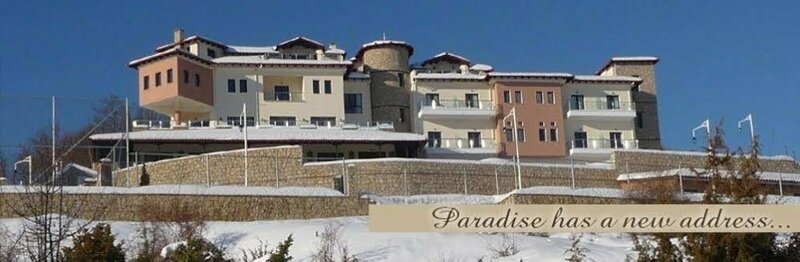 Гостиница Afkos Grammos Resort