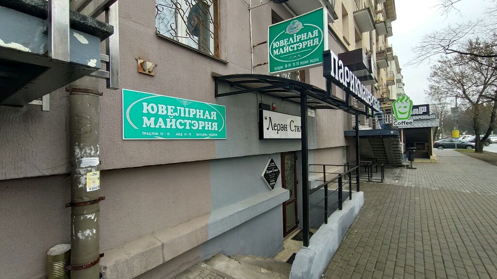 Jewelry workshop Yuvelirnaya masterskaya, Minsk, photo