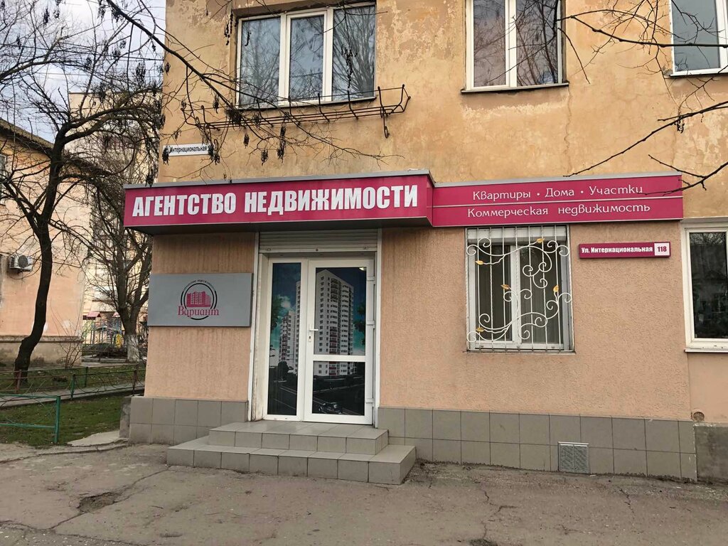 Real estate agency Вариант, Evpatoria, photo