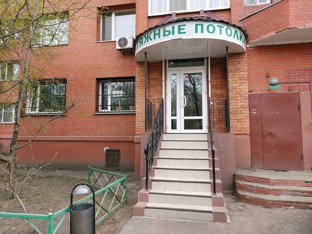 Ceiling systems Leda, Lubercy, photo