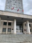 Воскресенский городской суд (ploshchad Lenina, 3), court