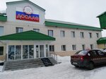Региональное отделение ДОСААФ России Ханты-Мансийского автономного округа – Югры (Parkovaya Street, 7) ، منظمات المجتمع