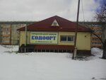 Комфорт (ulitsa Mayakovskogo, 16), tienda de muebles