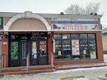 Clothing and Footwear Store (Qarasaı Batyr kóshesi, 29) ، متجر أحذية