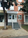 Nezavisimyye konsultanty Orifleym (Proletarskaya Street, 244) ، شركة العطور ومستحضرات التجميل