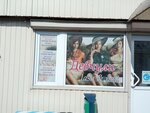 Девчули lash & nail (Junactva Avenue, 3А) ، شريط حاجب العين