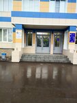 Апогей-Центр (posyolok Amurskiy, Altayskaya ulitsa, 20А), security company