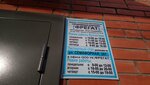 Фрегат (Gazety Krasnoyarskiy Rabochiy Avenue, 165Г), management company