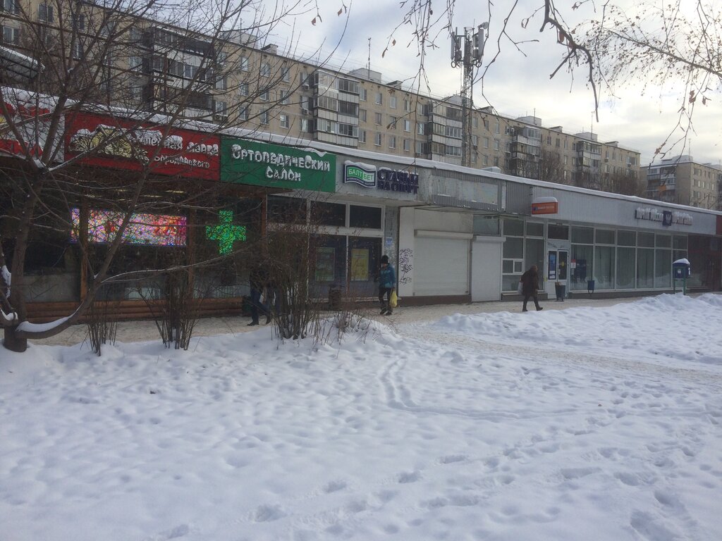 Bank Post Bank, Moscow, photo